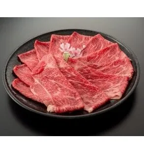 近江牛赤身スライス【500ｇ】【AC01W】（滋賀県　近江八幡市）