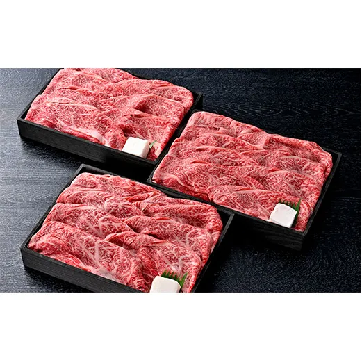 近江牛 すき焼き・しゃぶしゃぶ用肩ロース【1.5kg】【AB47W】