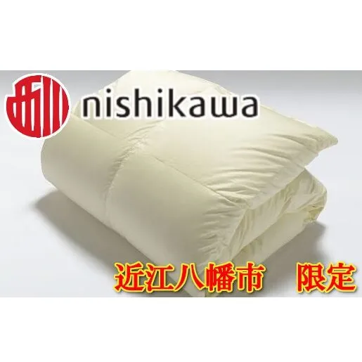 【nishikawa/西川】羽毛ふとん/ポーリッシュホワイトグースダウン90％/S【P195U1】
