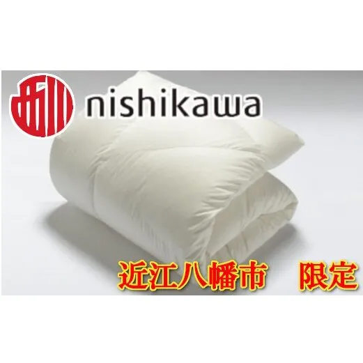 【nishikawa/西川】羽毛ふとん/ポーリッシュホワイトグースダウン93％/S【P057W】