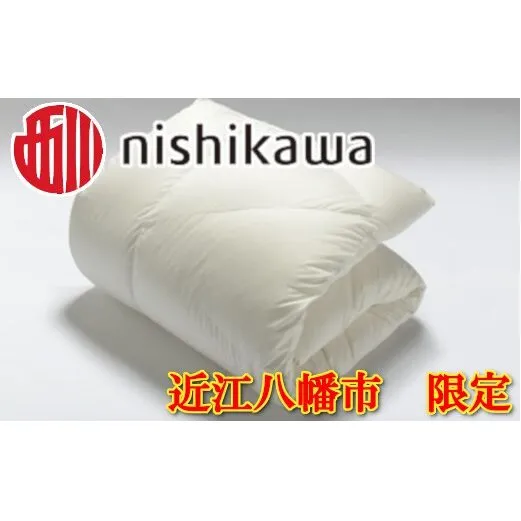 【nishikawa/西川】羽毛ふとん/ポーリッシュホワイトグースダウン95％/S【P059W】