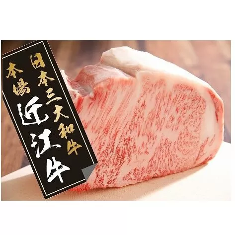 【5等級雌牛】【総本家肉のあさの】近江牛豪快ロースブロック【2kg】【AE06U】