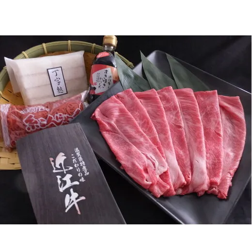 近江牛すき焼きセット【500g】（丁字麩・赤こんにゃく・当店オリジナルわりした付き）【BV02U】