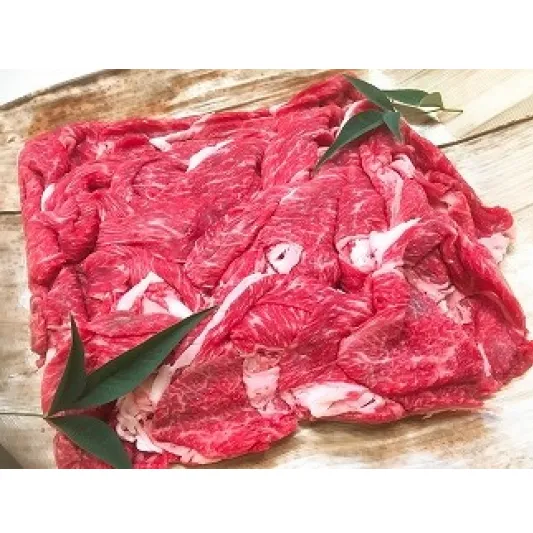 【4等級以上】黒毛和牛 近江牛 【上霜】 切落し肉 ご家庭用 【900g】 冷凍【BM12W】