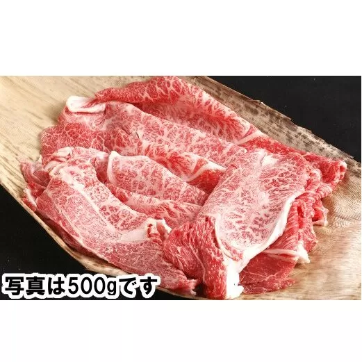【カネ吉山本】近江牛すきやき用[上]　【1kg】【Y082U1】