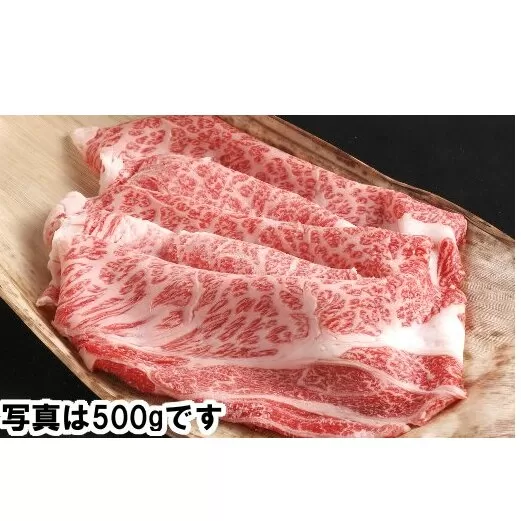 【カネ吉山本】近江牛すきやき用[選]　【1kg】【Y084U1】
