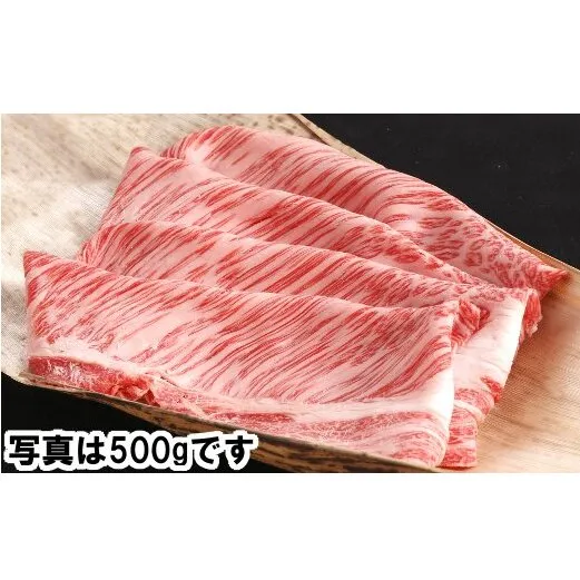 【カネ吉山本】近江牛 すきやき用[吟] 【1kg】【Y086W】