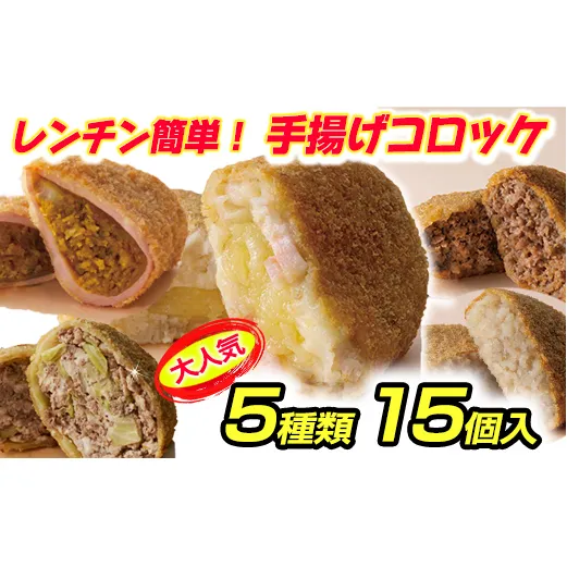 【カネ吉山本】カネコロBOX（L-2）（5種、計15個）【Y155U】