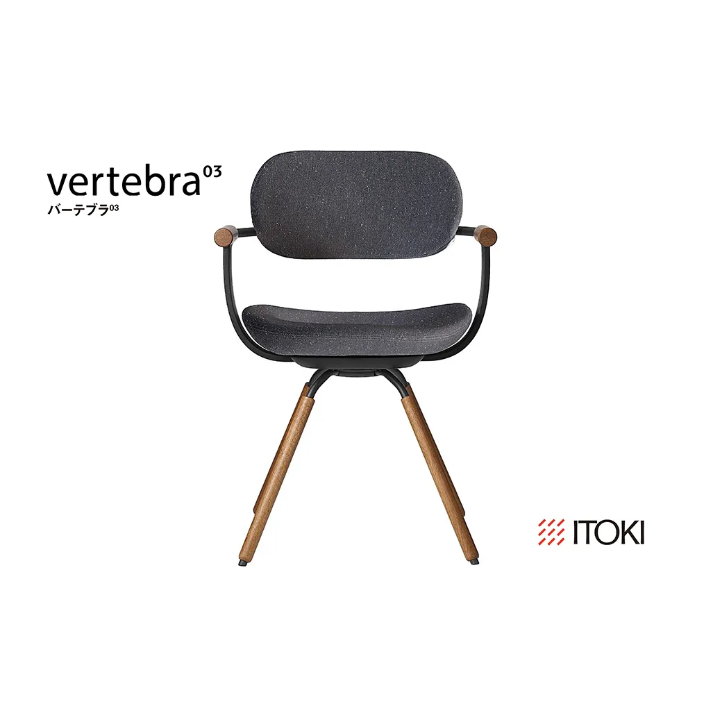 イトーキ バーテブラ03 （vertebra03）ワークチェア【 お客様組立品 ( かんたん組立 ) /   4本脚 回転 木タイプ/オークダーク CD張地：W2/オフブラックW 本体：T1/ブラックT / 柴田文江氏デザイン / 日本製 】  オフィスチェア デスクチェア ダイニングチェア KG-899CD-T1W2CF (KG-899CD-T1W2C) 【EI117W】