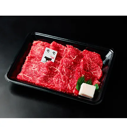 近江牛 赤身焼肉用【450g】【A4A5等級 】 未経産雌限定【FO66W】