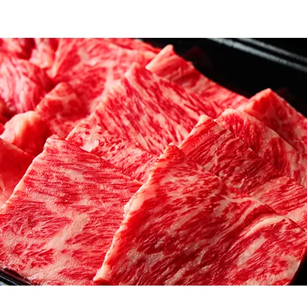 近江牛 ロース焼肉用【450g】【A4A5等級 】 未経産雌限定【FO67W】