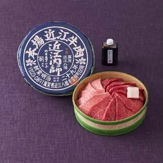 【カネ吉山本】近江肉師華盛り焼肉3種400g【Y186W】