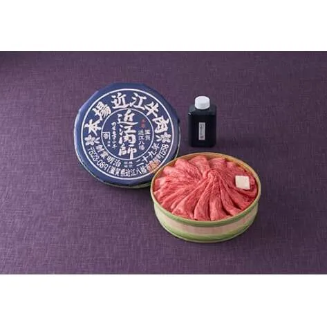 【カネ吉山本】近江肉師華盛りすき焼き400g【Y187W】