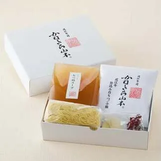 近江牛もつ鍋セット【Y191U】