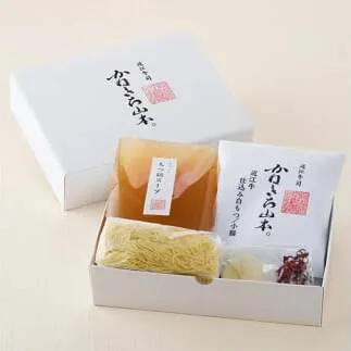 近江牛もつ鍋セット【Y191W】