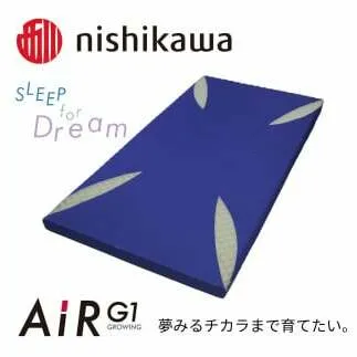 【nishikawa/西川】 AiR G1マットレスfor Kids　ブルー【P384U】