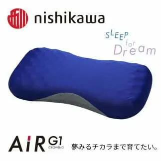 【nishikawa/西川】 AiR G1まくらfor Kids　ブルー【P386U】