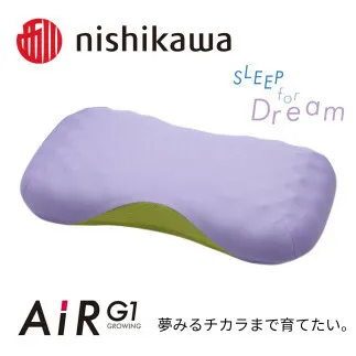 【nishikawa/西川】 AiR G1まくらfor Kids　ラベンダー【P387U】