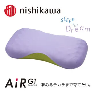 【nishikawa/西川】 AiR G1まくらfor Kids　ラベンダー【P387W】