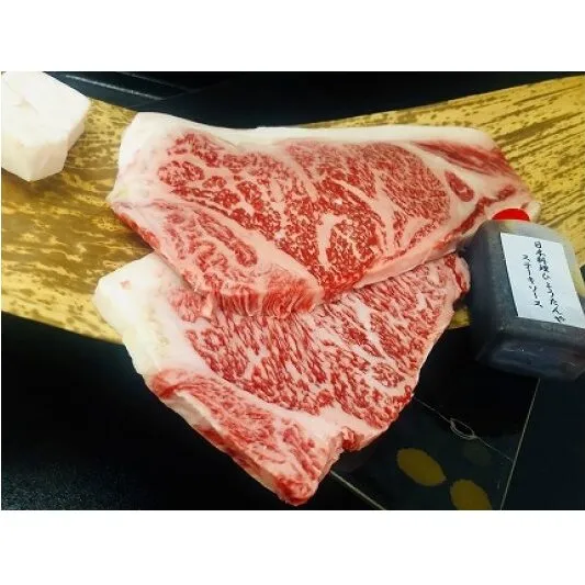 【4等級以上】極上近江牛サーロインステーキ【400ｇ（200ｇ×2枚）】【E008W】
