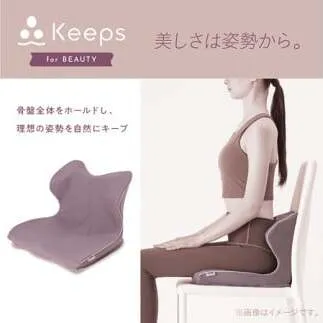 【nishikawa/西川】 Keeps クッション for beauty グレー【P391W】