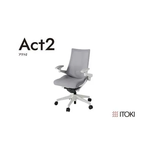 イトーキ『アクト２』メッシュバック 抵抗付きウレタンキャスター ライトグレーフレーム 座張地(PV)：ライトグレーＷ（KJ457JVM-GNW6CF）【EI162W】