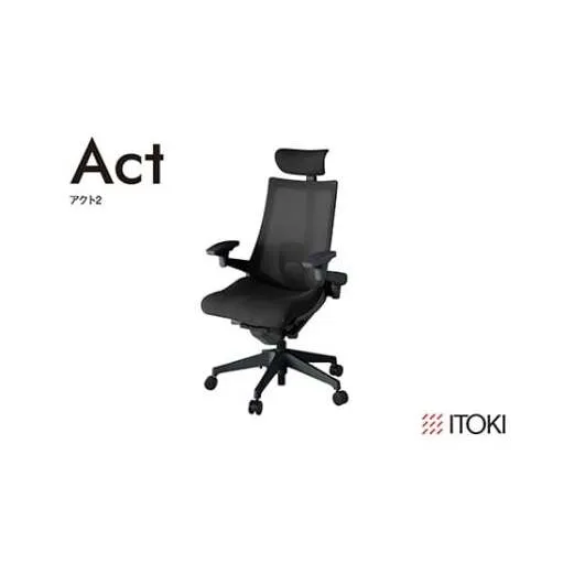 イトーキ『アクト2』メッシュバック ヘッドサポート付 抵抗付きウレタンキャスター ブラックフレーム 座張地(PV):ブラックT(KJ457JVEMT1T1CF)[EI167W]
