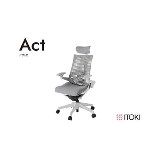 イトーキ『アクト２』エラストマーバック ヘッドサポート付 抵抗付きウレタンキャスター ライトグレーフレーム 座張地(PV)：ライトグレーＷ（KJ427PVEMGW6T6F）【EI168W】