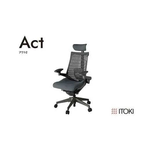 イトーキ『アクト2』エラストマーバック ヘッドサポート付 抵抗付きウレタンキャスター オフブラックフレーム座張地(PV):ダークグレーC(KJ427PVEMW2C3CF)[EI169W]