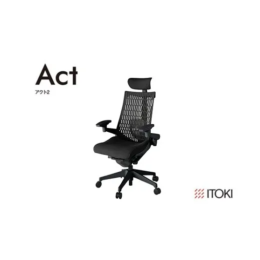 イトーキ『アクト２』エラストマーバック ヘッドサポート付 抵抗付きウレタンキャスター ブラックフレーム 座張地(PV)：ブラックT（KJ427PVEMT1T1CF）【EI170W】