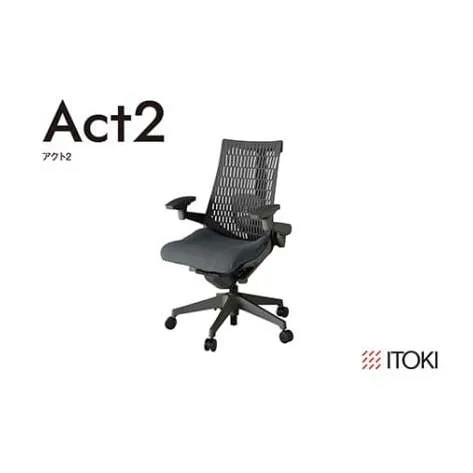 イトーキ『アクト2』エラストマーバック 抵抗付きウレタンキャスター オフブラックフレーム 座張地(PV):ダークグレーC(KJ427PV-MW2C3CF)[EI172W]