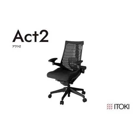 イトーキ『アクト2』エラストマーバック 抵抗付きウレタンキャスター ブラックフレーム 座張地(PV):ブラックT(KJ427PV-MT1T1CF)[EI173W]