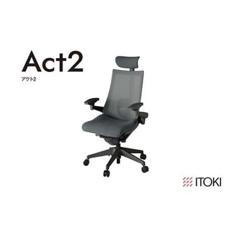 イトーキ『アクト2』メッシュバック ヘッドサポート付 ナイロン双輪キャスター オフブラックフレーム 座張地(PV):ダークグレーC(KJ457JVE-W2C3CF)[EI175W]