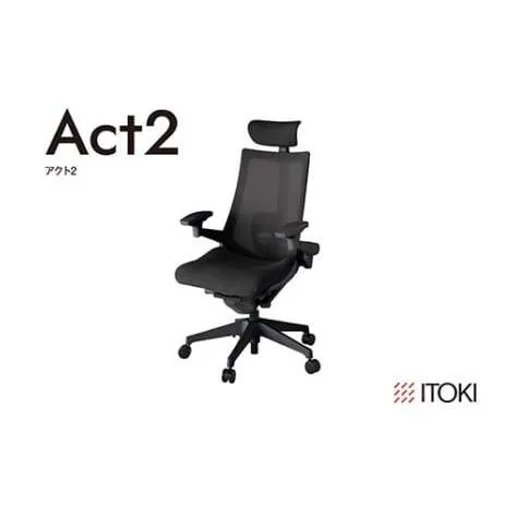 イトーキ『アクト2』メッシュバック ヘッドサポート付 ナイロン双輪キャスター ブラックフレーム 座張地(PV):ブラックT(KJ457JVE-T1T1CF)[EI176W]