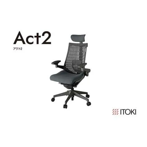イトーキ『アクト2』エラストマーバック ヘッドサポート付 ナイロン双輪キャスター オフブラックフレーム 座張地(PV):ダークグレーC(KJ427PVEW2C3CF)[EI178W]