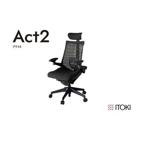 イトーキ『アクト2』エラストマーバック ヘッドサポート付 ナイロン双輪キャスター ブラックフレーム 座張地(PV):ブラックT(KJ427PVET1T1CF)[EI179W]