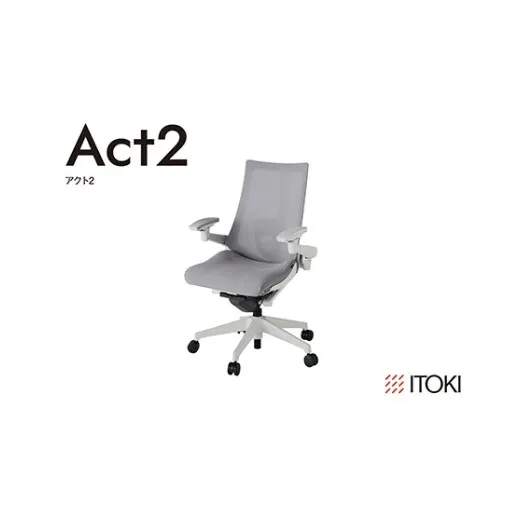 イトーキ アクト2 ライトグレー オフィスチェア【メッシュ・ハイバック/日本製】ゲーミングチェア（KJ457JVGNW6CF）【EI189W】