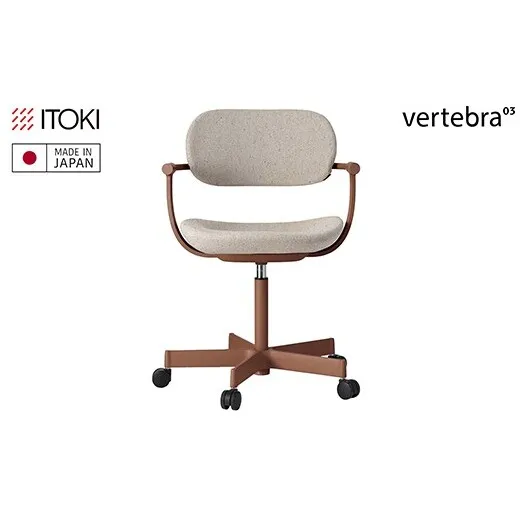 イトーキ バーテブラ03  (vertebra03) お客様組立品 ( かんたん組立 ) /   5本脚  / チェスナットブラウン ナイロン双輪キャスター [ CD張地 : エクリュベージュ ] /   オフィスチェア デスクチェア ダイニングチェア KG-825CD-F2H9CF【EI207W】（滋賀県　近江八幡市）