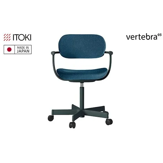 イトーキ バーテブラ03  (vertebra03) お客様組立品 ( かんたん組立 ) /   5本脚  / ダークグリーン 抵抗付ウレタン双輪キャスター [ CD張地 : ダックブルー ] / オフィスチェア デスクチェア ダイニングチェア KG825CDM1G1B4CF【EI210W】（滋賀県　近江八幡市）