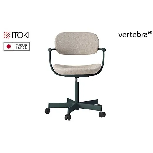 イトーキ バーテブラ03  (vertebra03) お客様組立品 ( かんたん組立 ) /   5本脚  / ダークグリーン ナイロン双輪キャスター [ CD張地 : H9 / エクリュベージュ] /オフィスチェア デスクチェア ダイニングチェア KG-825CD-G1H9CF【EI211W】