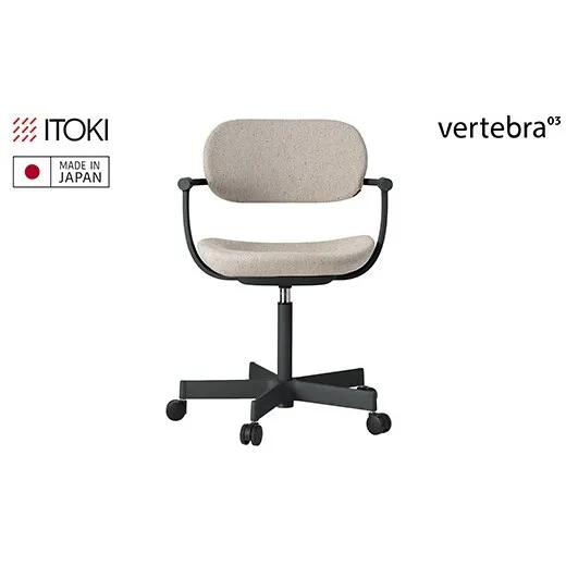 イトーキ バーテブラ03  (vertebra03) お客様組立品 ( かんたん組立 ) /   5本脚 / ブラックT ナイロン双輪キャスター [ CD張地 : エクリュベージュ ] /   オフィスチェア デスクチェア ダイニングチェア KG-825CD-T1H9CF【EI215W】（滋賀県　近江八幡市）