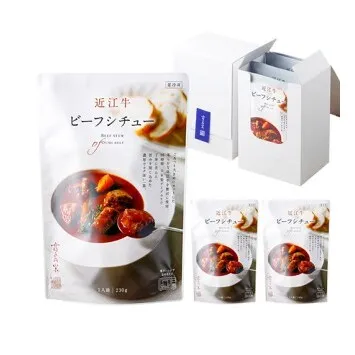 【カネ吉山本】近江牛ビーフシチュー×3個セット【Y206W】（滋賀県　近江八幡市）