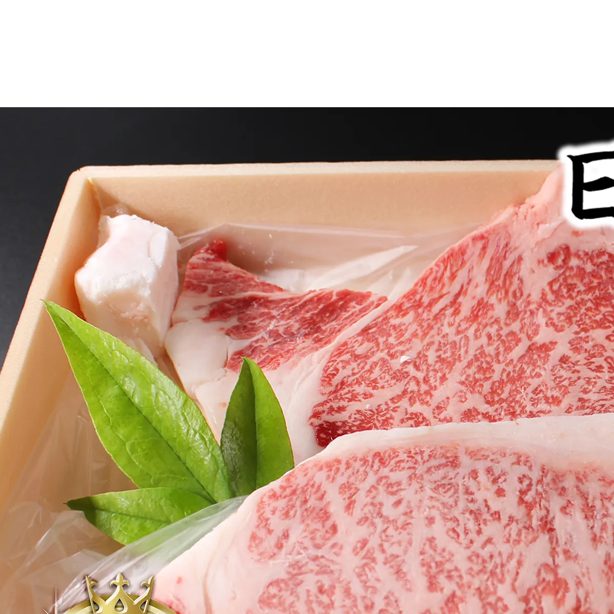 【10月発送分】極上近江牛ステーキセット【400g(200g×2枚)】【冷凍】【CB17W-10m】（滋賀県　近江八幡市）