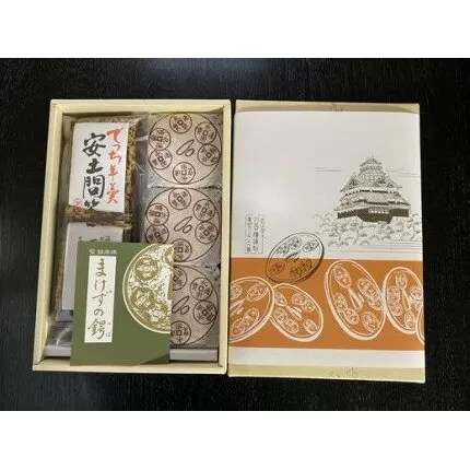 安土名物「まけずの鍔」・でっち羊羹「安土問答」の詰め合わせ【CM05U1】