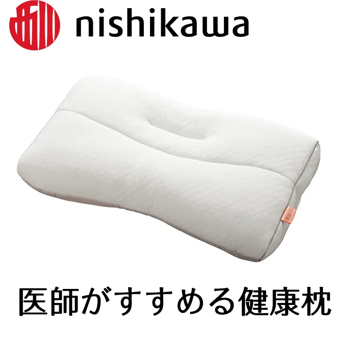 [医師がすすめる健康枕]もっと肩楽寝/低め【P228U】