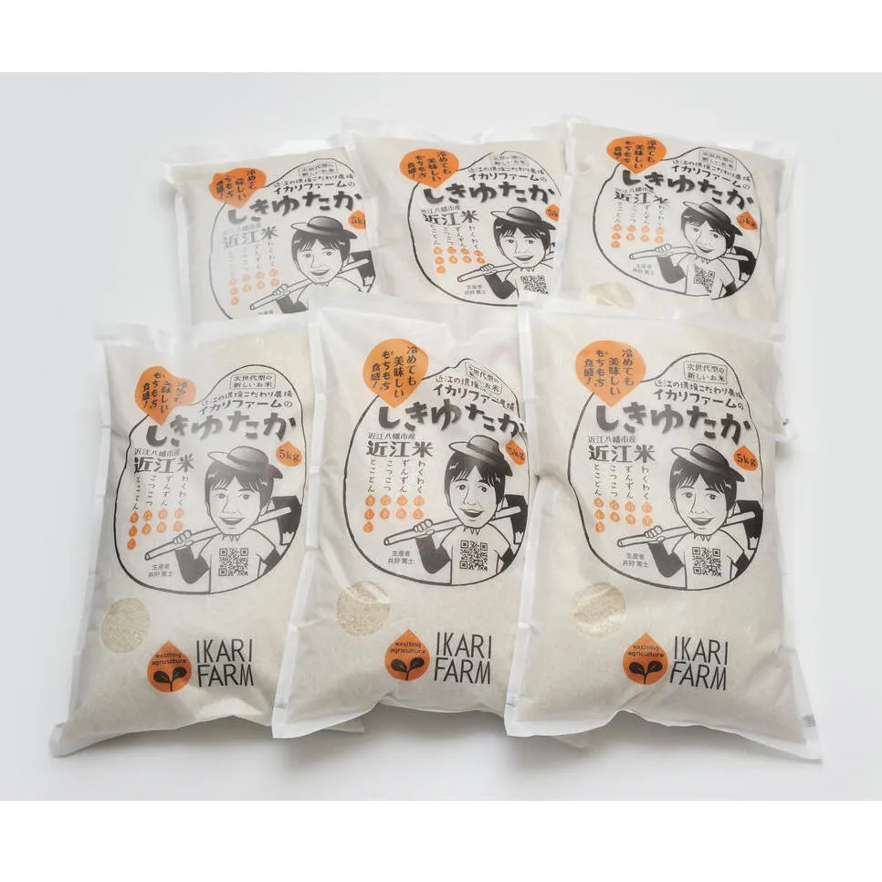 【新米】【7年産】すっごいもちもち「しきゆたか」白米定期便　１２カ月で５kgを６回お届け（2カ月に1回）【C012W】