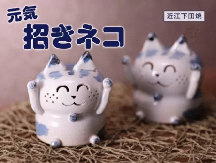 元気まねき猫置物 [0137]