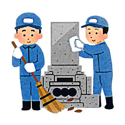 お墓のお掃除サービス チケット 地域のお礼の品 代行サービス 
