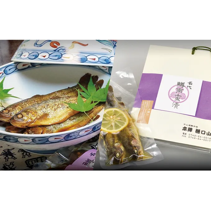 名代 虹鱒の甘露煮 3尾＋南蛮漬 2尾 セット 魚貝類 加工食品 