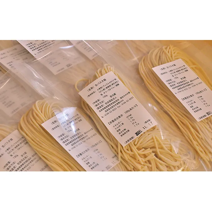 湖北みみの里の生パスタ麺（6玉セット）  麺類 